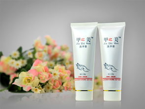 甲之美系列產(chǎn)品圖冊