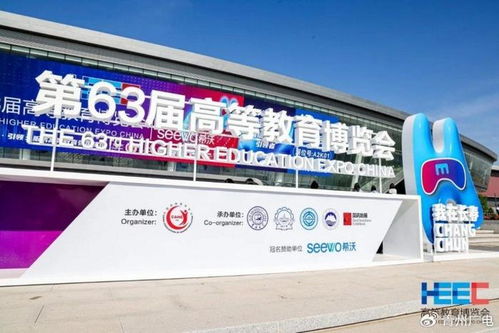 強(qiáng)智科技攜 ai 教育 系列產(chǎn)品精彩亮相第63屆高等教育博覽會