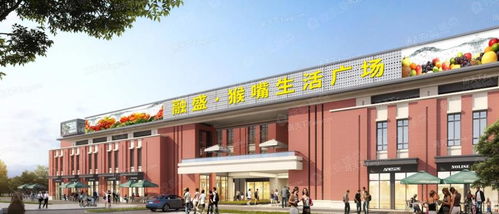 融盛猴嘴生活廣場(chǎng)圖片 樣板間 裝修效果圖