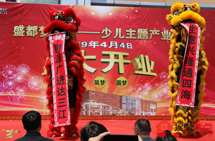 盛都?jí)艄S盛裝開業(yè) 打造昆明首個(gè)教培商業(yè)綜合體_項(xiàng)目