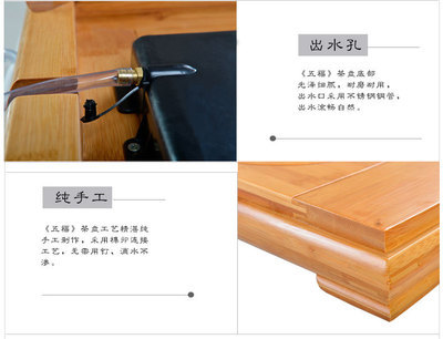 專業批發五福新款竹制功夫茶盤，盡顯德化工藝風雅