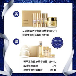 秋季化妝品節盛大開幕，精選艾用品盡在盛都