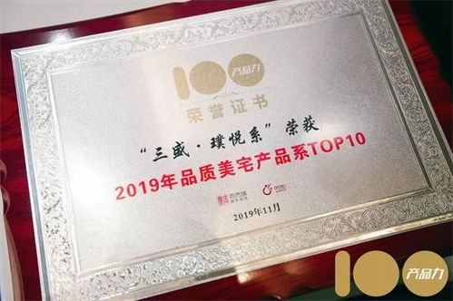 三盛地產聯手迪尚3.5億落子經區，璞悅系高端產品盛都將重塑區域人居版圖