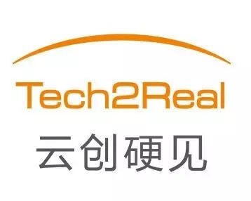 2017硬見開發者交流盛會 硬件創意產品化的新出路